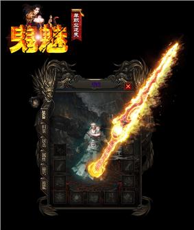 天龙八部私服删地图