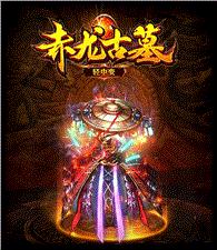 天龙八部私服遗忘版